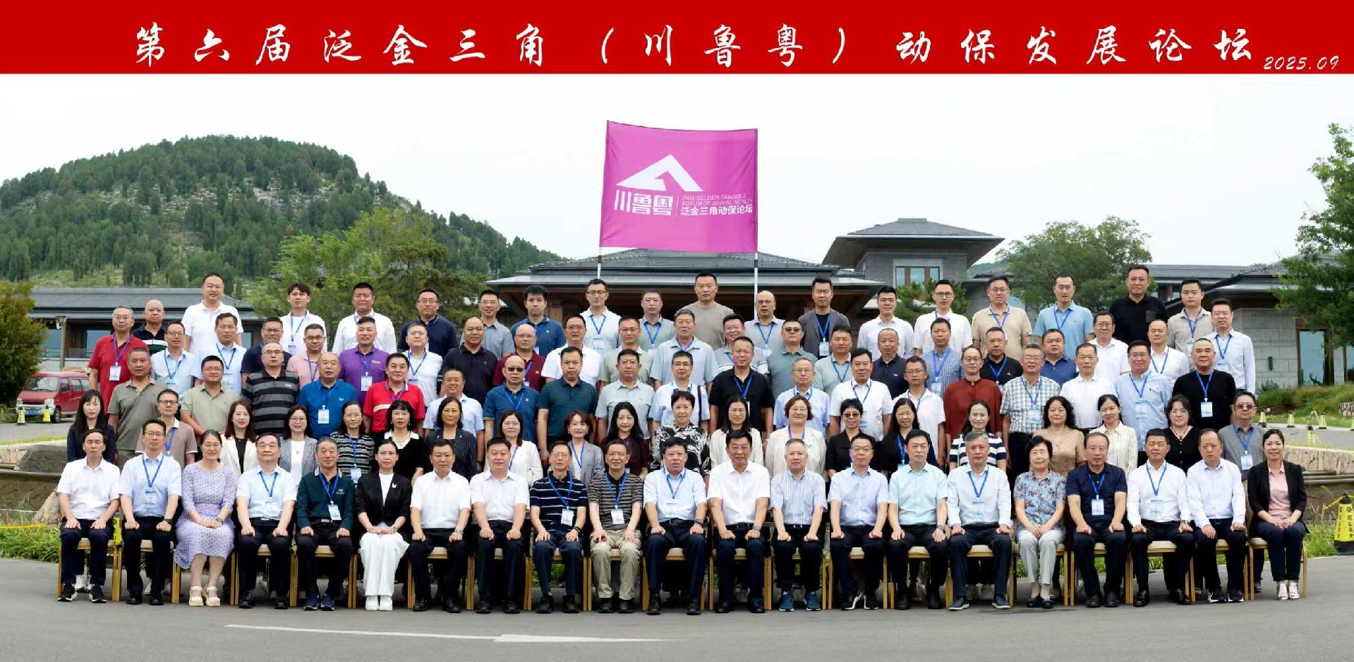 微信图片_20251014092821_1534_48.jpg