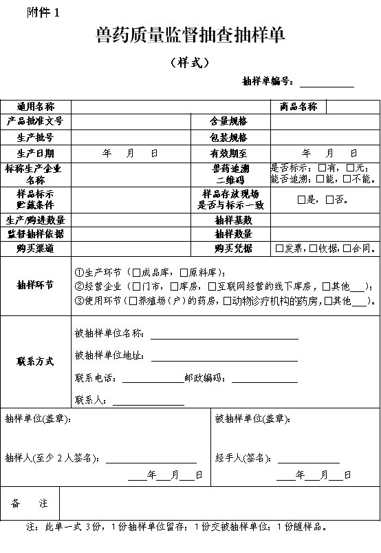 下载.png