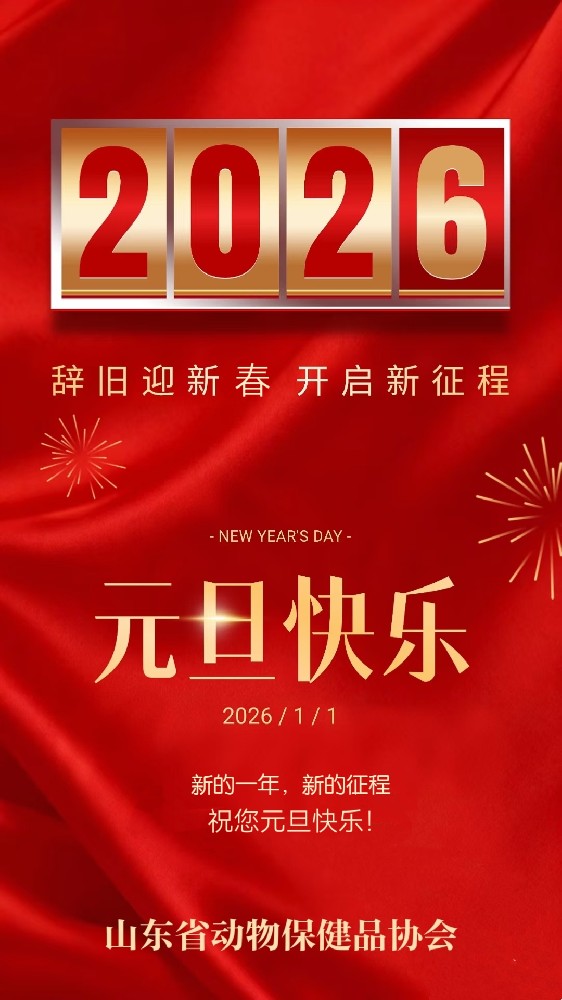 微信图片_20260107145402_387_8.jpg
