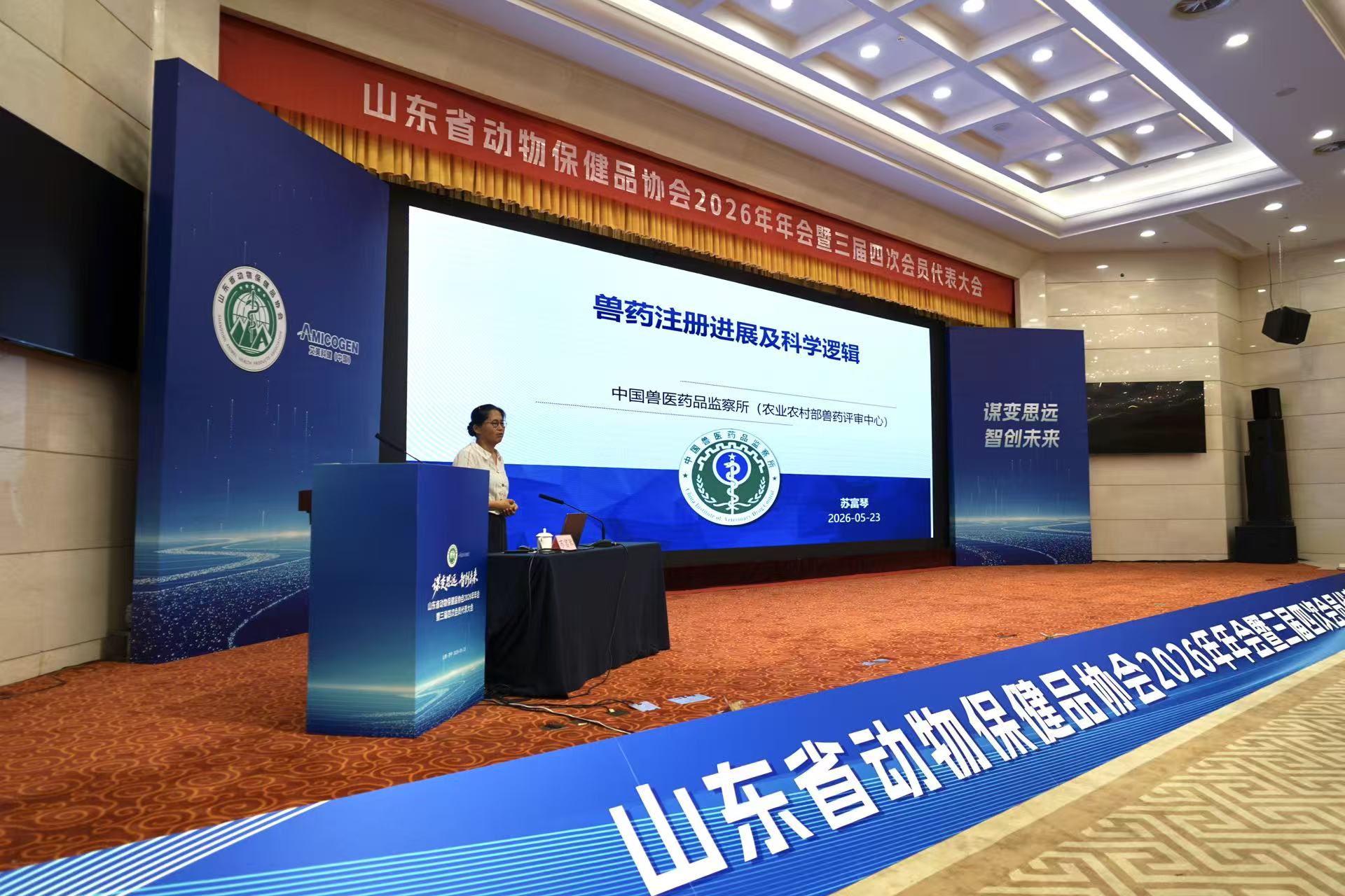 苏富琴授课.jpg